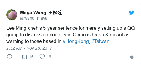 Twitter post by @wang_maya: Lee Ming-cheh's 5-year sentence for merely setting up a QQ group to discuss democracy in China is harsh & meant as warning to those based in #HongKong, #Taiwan